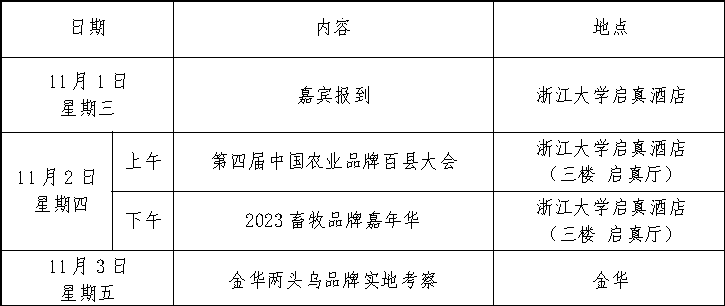 微信图片_20230913183349.png